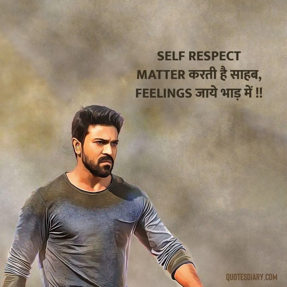 Self Respect | एटीटयुड शायरी | Attitude Shayari