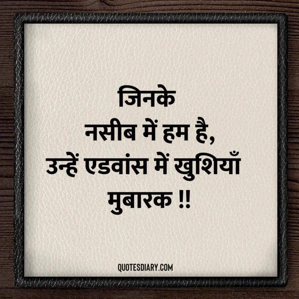 Attitude Shayari