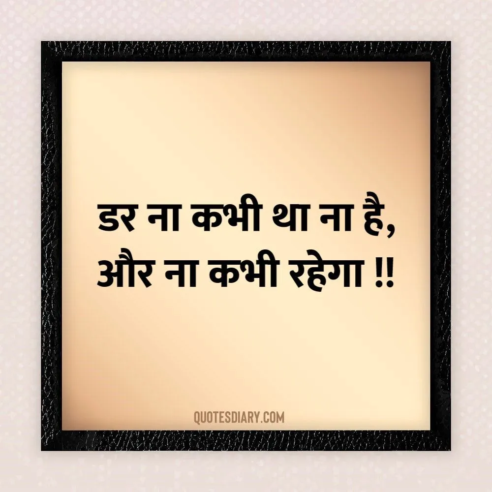 Attitude Shayari