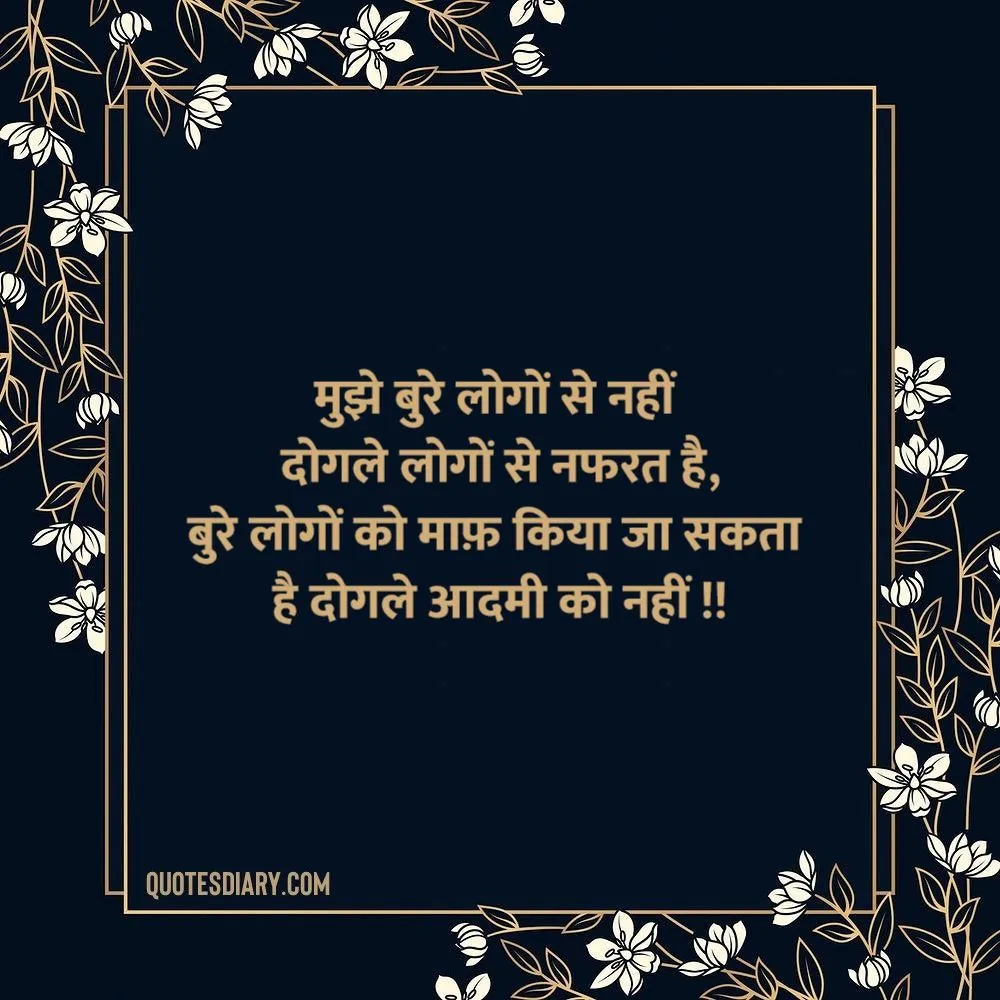 Emotional Good Night Love Shayari In Hindi With Image - Fun, Viral and  Entertainment News