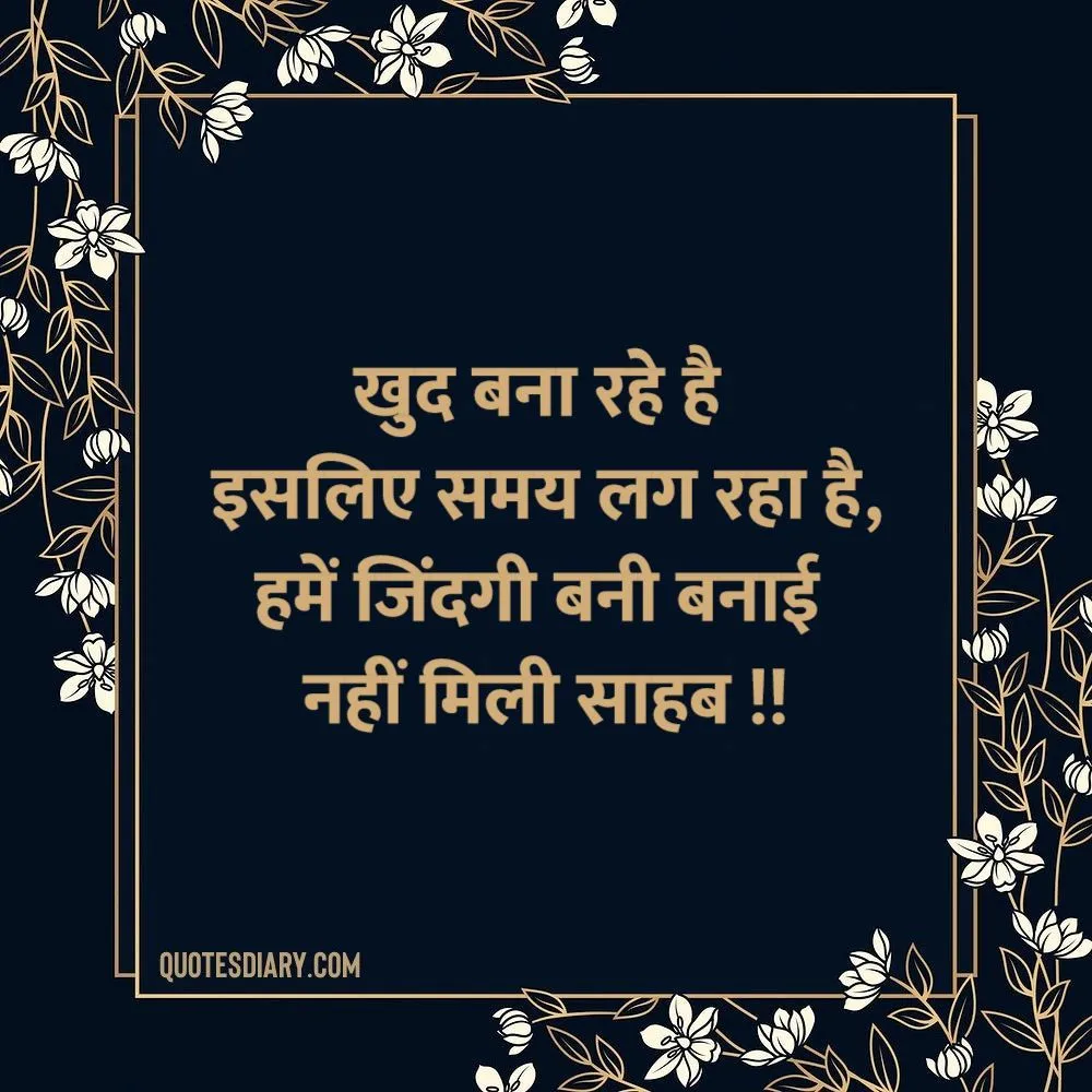 Attitude Shayari