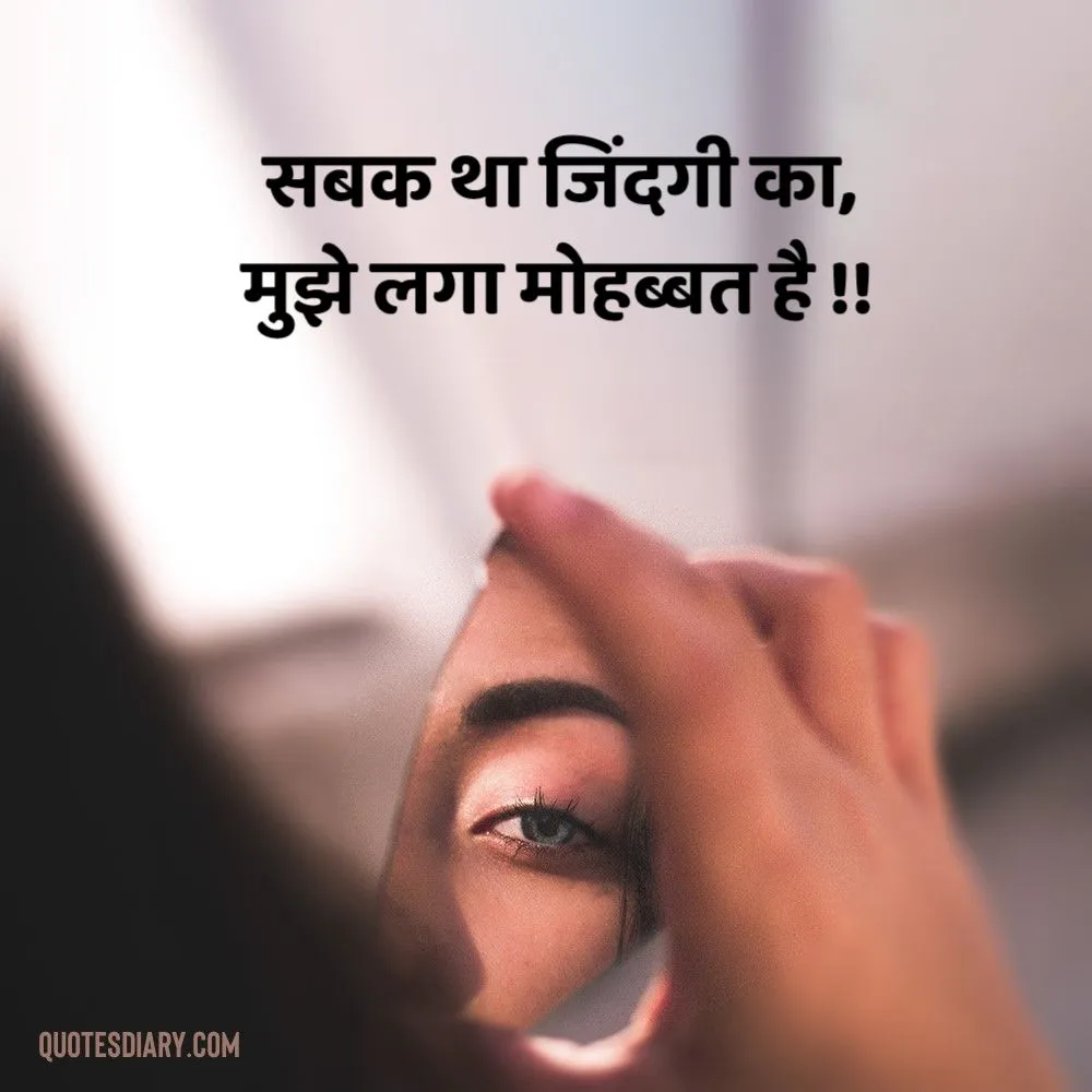Bewafa Shayari