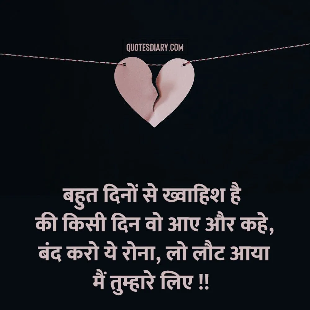 Bewafa Shayari