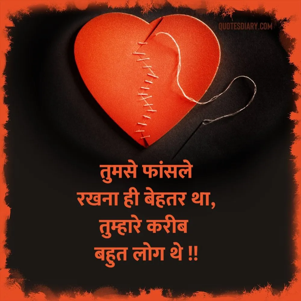 Bewafa Shayari