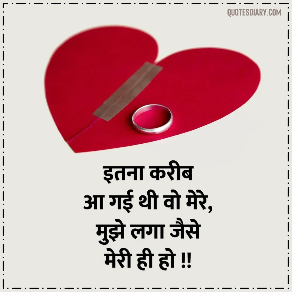 Bewafa Shayari