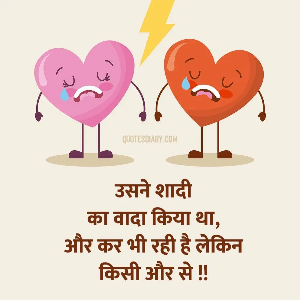 Bewafa Shayari