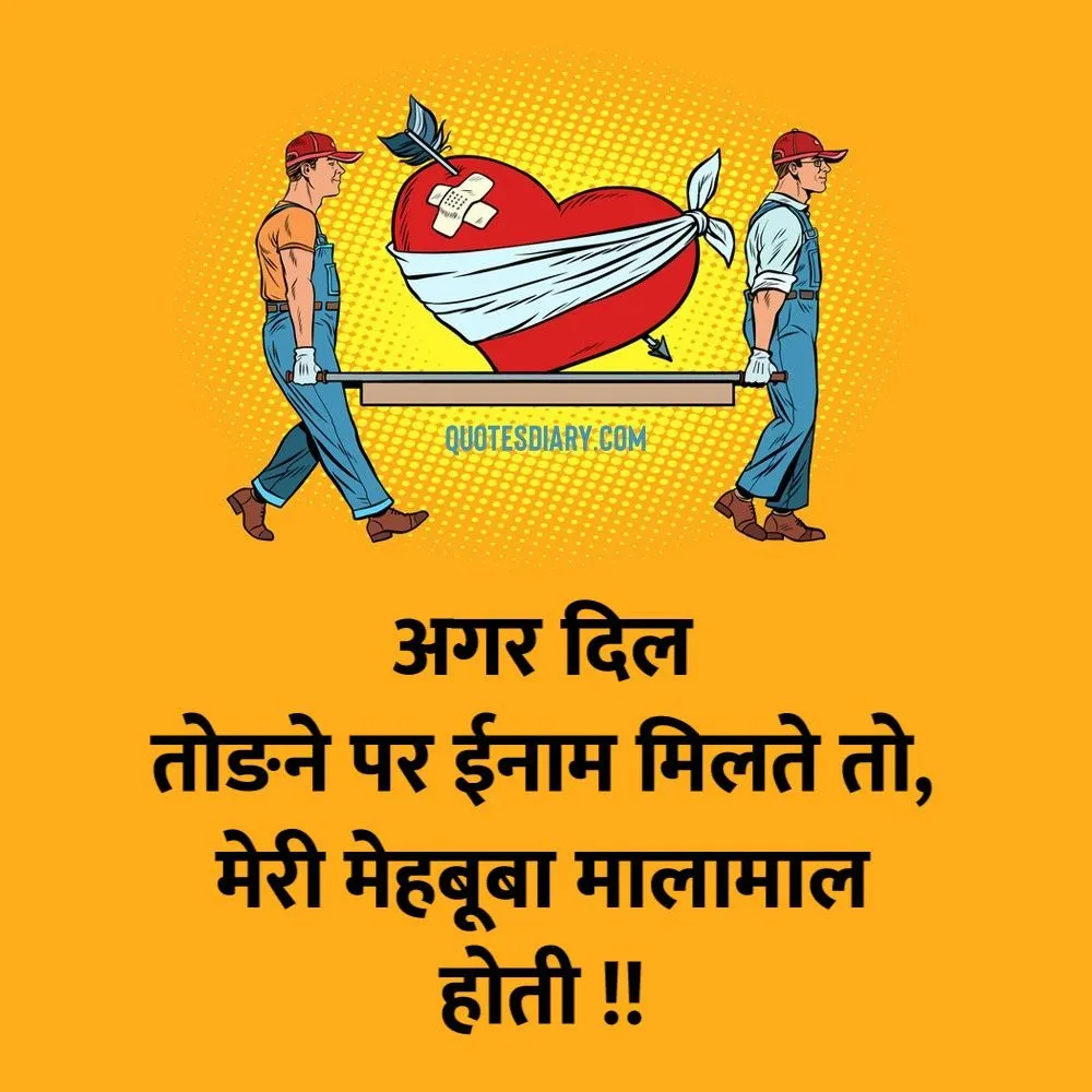Bewafa Shayari