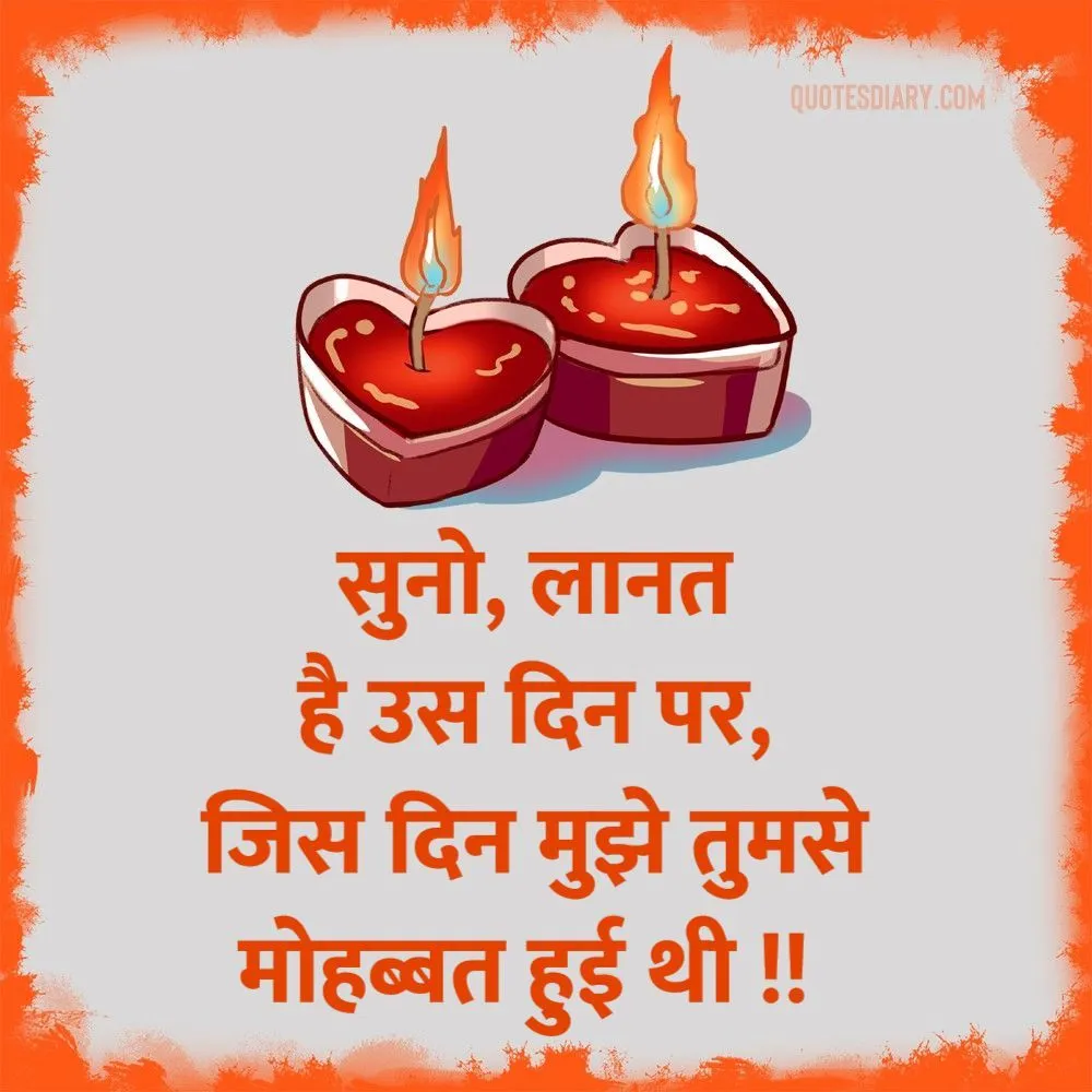 Bewafa Shayari