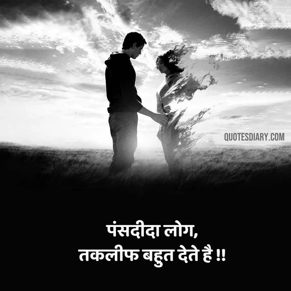 Broken Heart Shayari