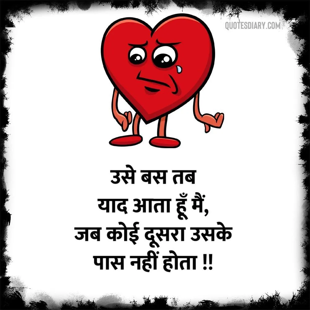 Dard E Dil Shayari