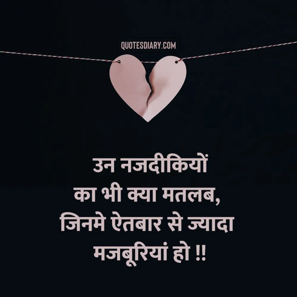 Dard E Dil Shayari