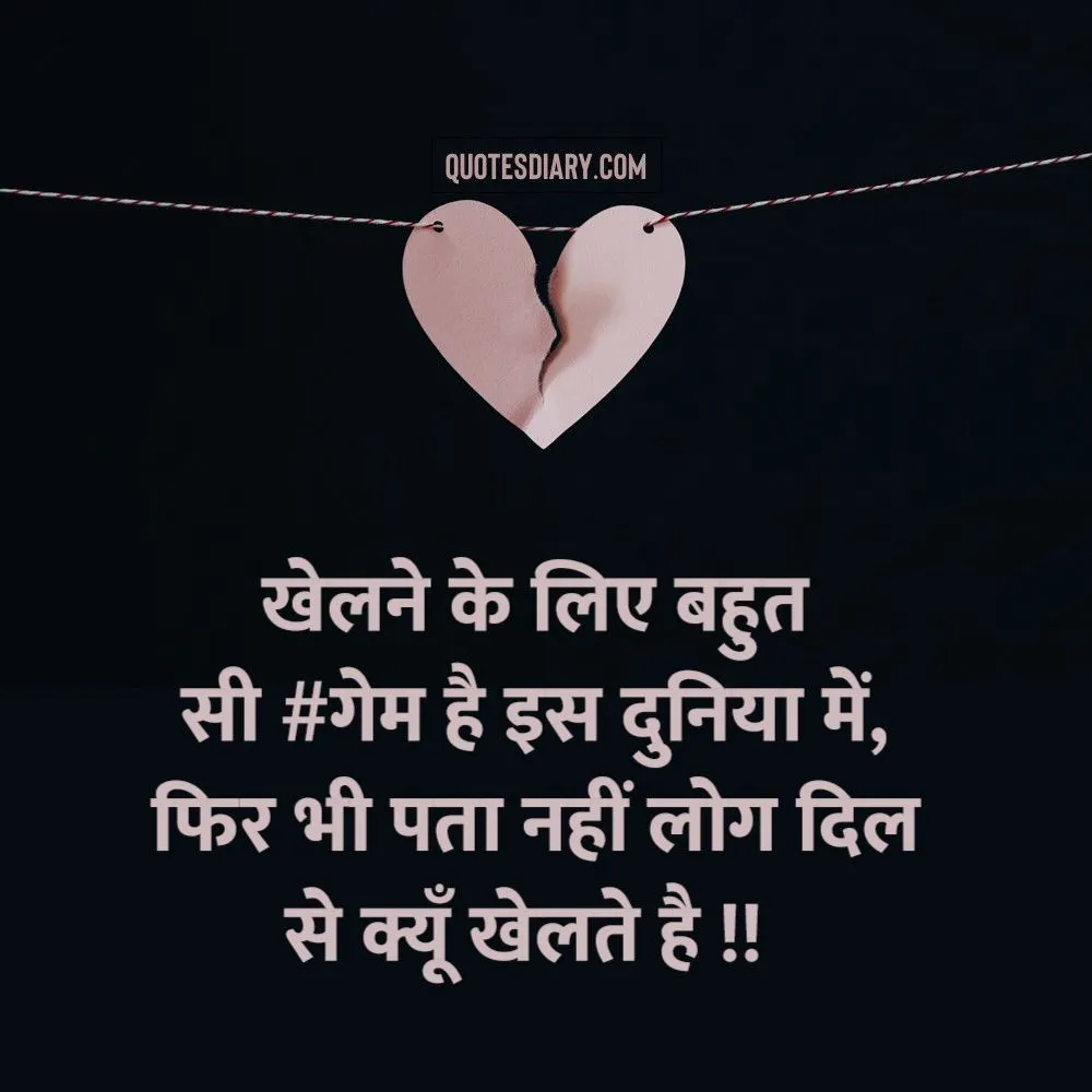 Dard E Dil Shayari