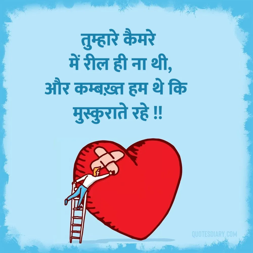 Dard E Dil Shayari