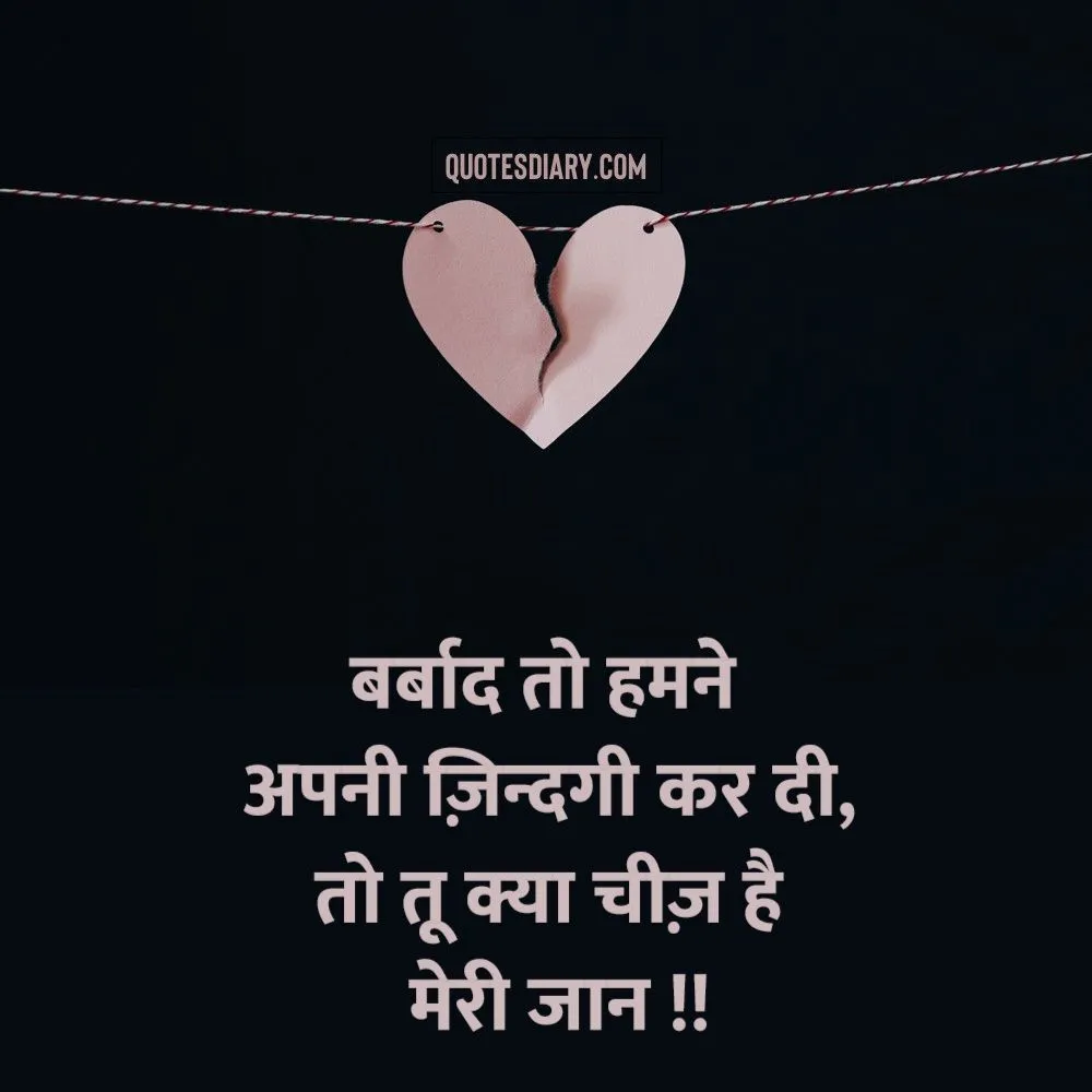 Dard E Dil Shayari