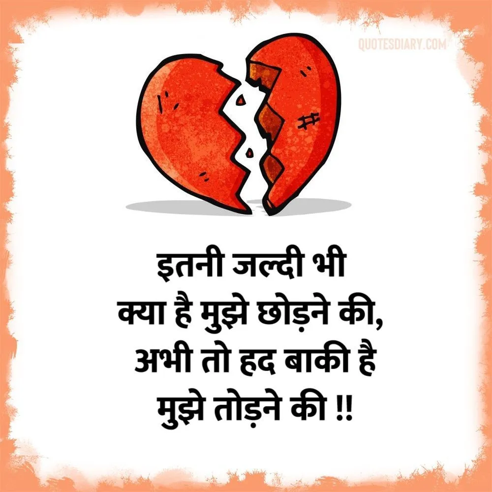 Dard E Dil Shayari
