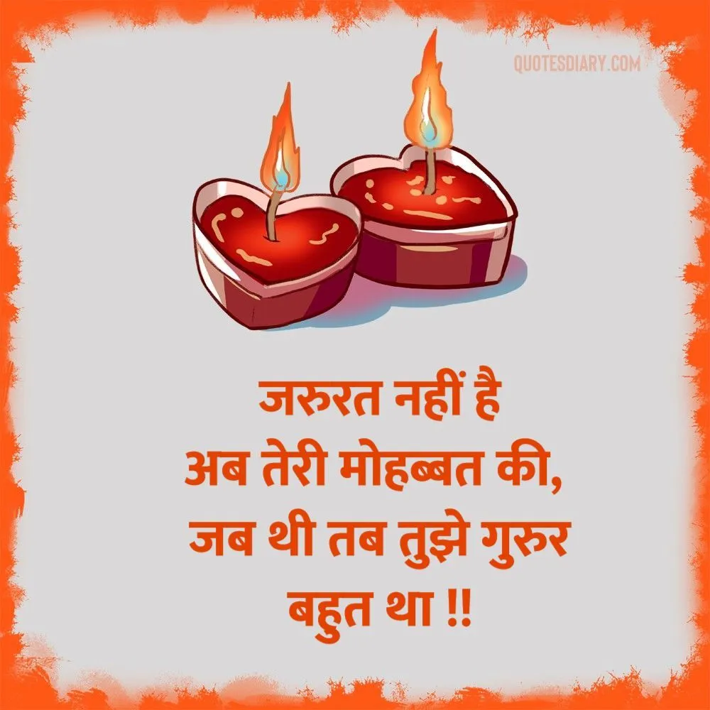 Dard E Dil Shayari