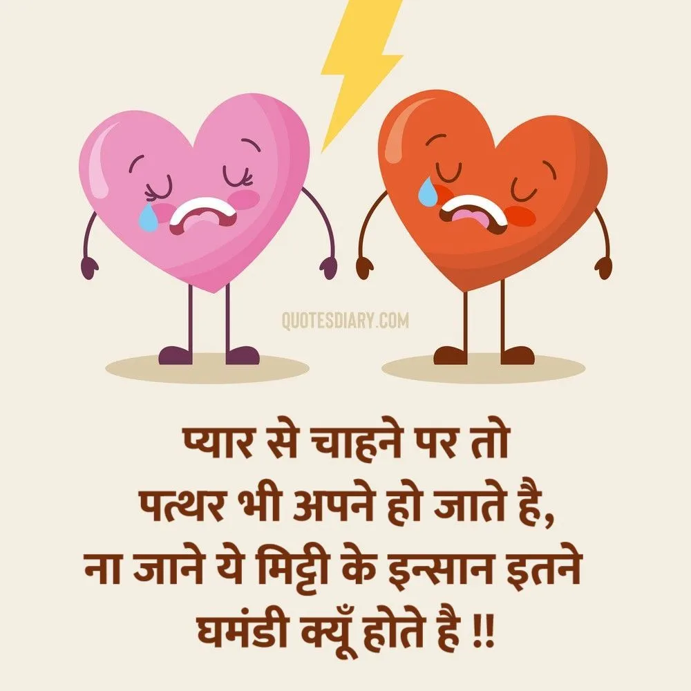 Dard E Dil Shayari