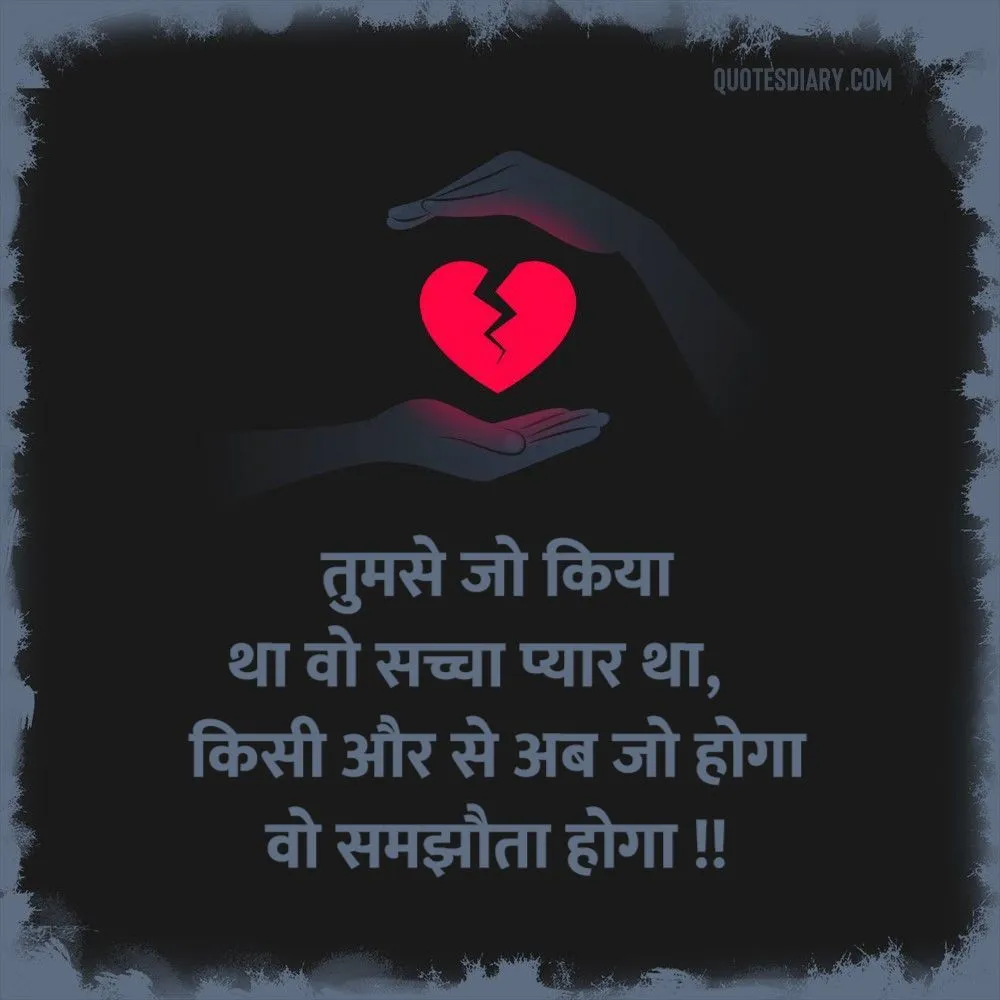Dard E Dil Shayari