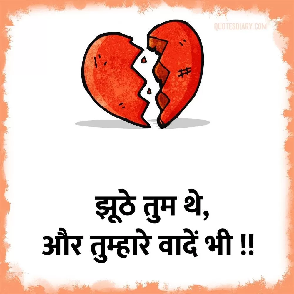 Dard E Dil Shayari