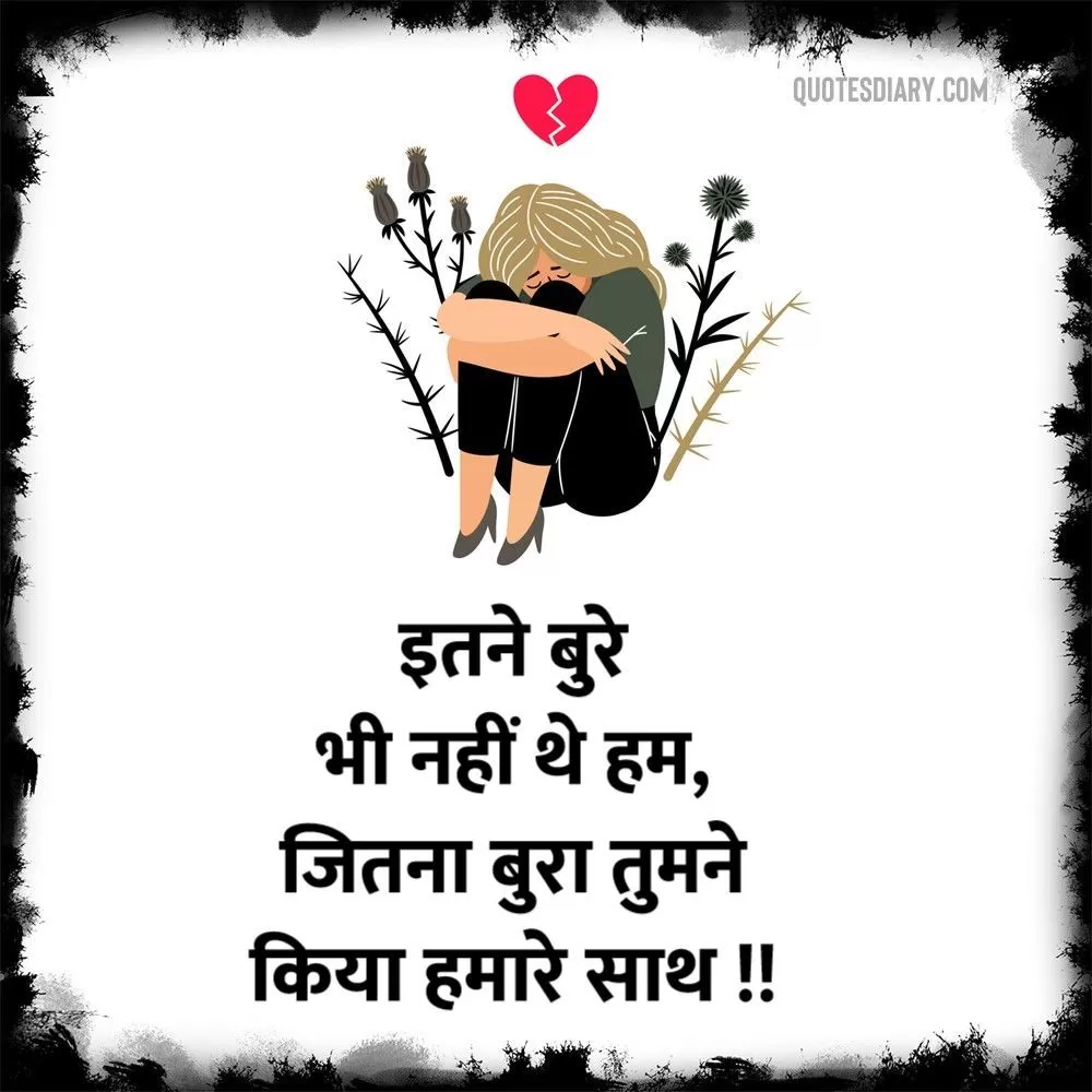 Dard E Dil Shayari
