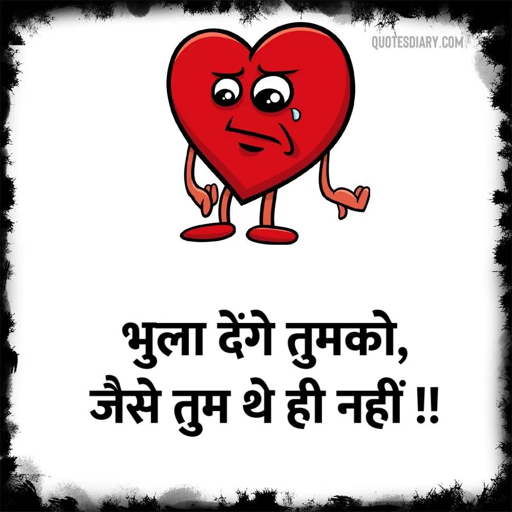 Dard E Dil Shayari