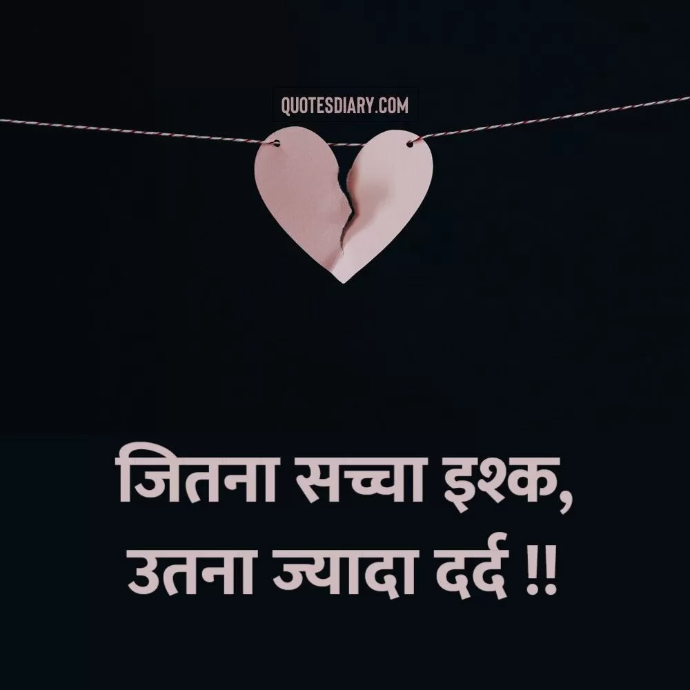 Dard E Dil Shayari