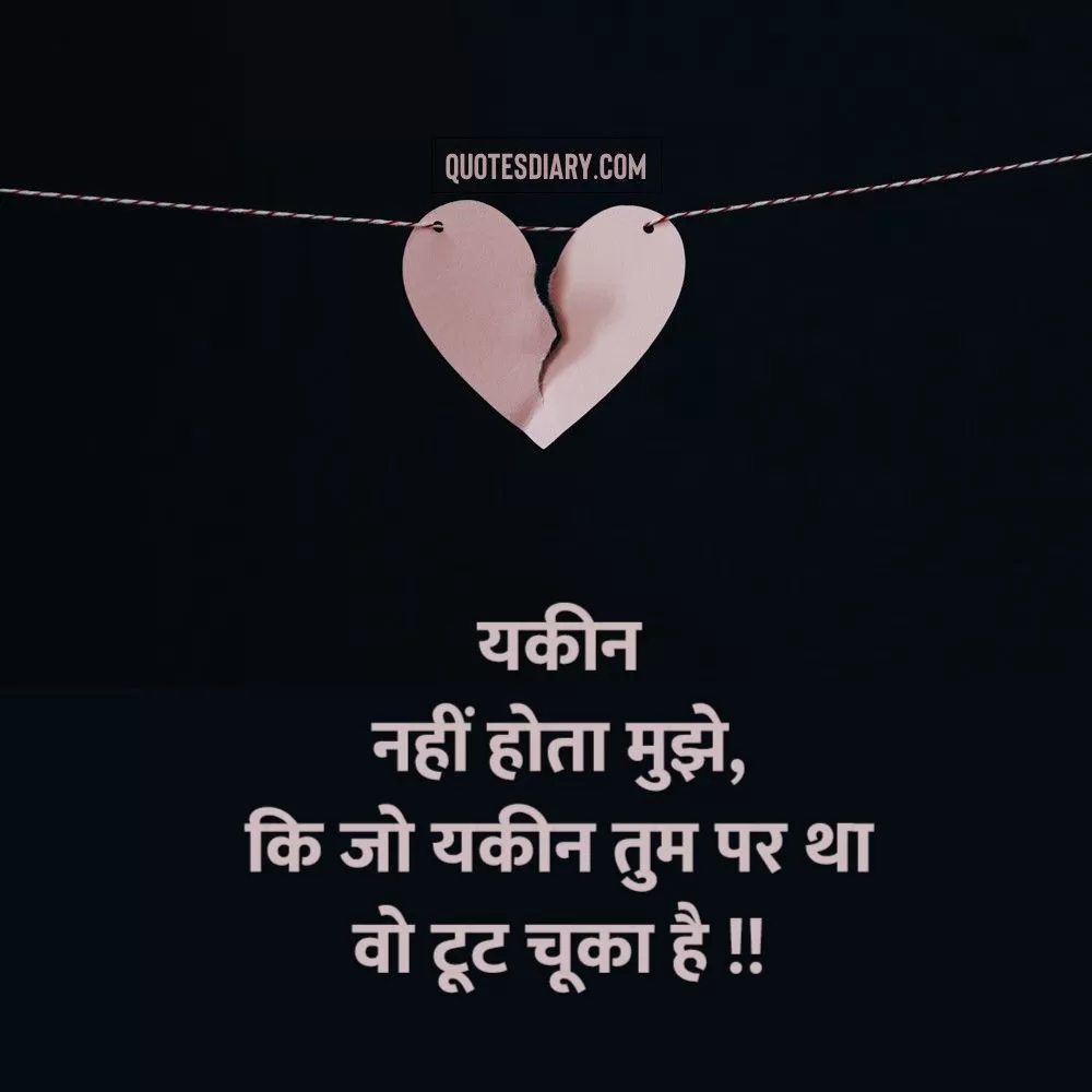 Dard E Dil Shayari