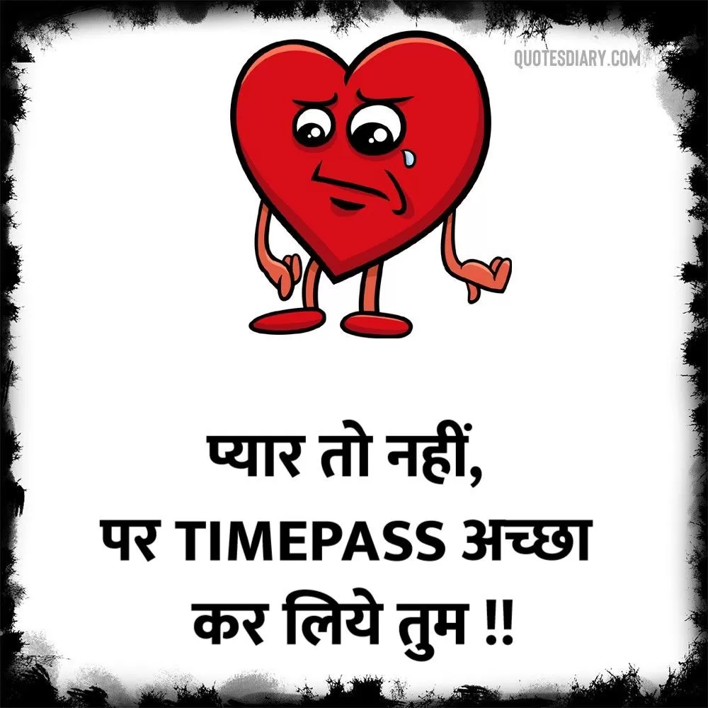 Dard E Dil Shayari