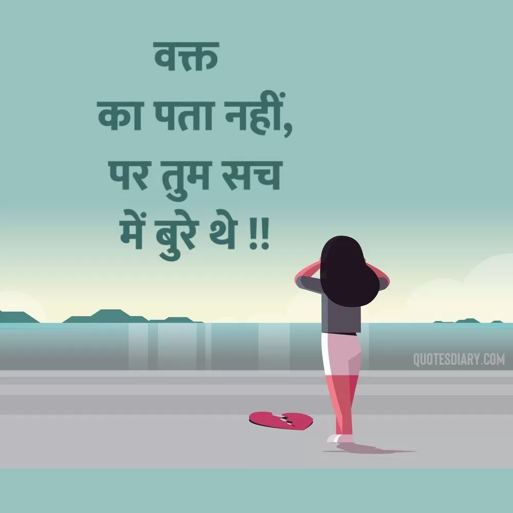 Dard E Dil Shayari