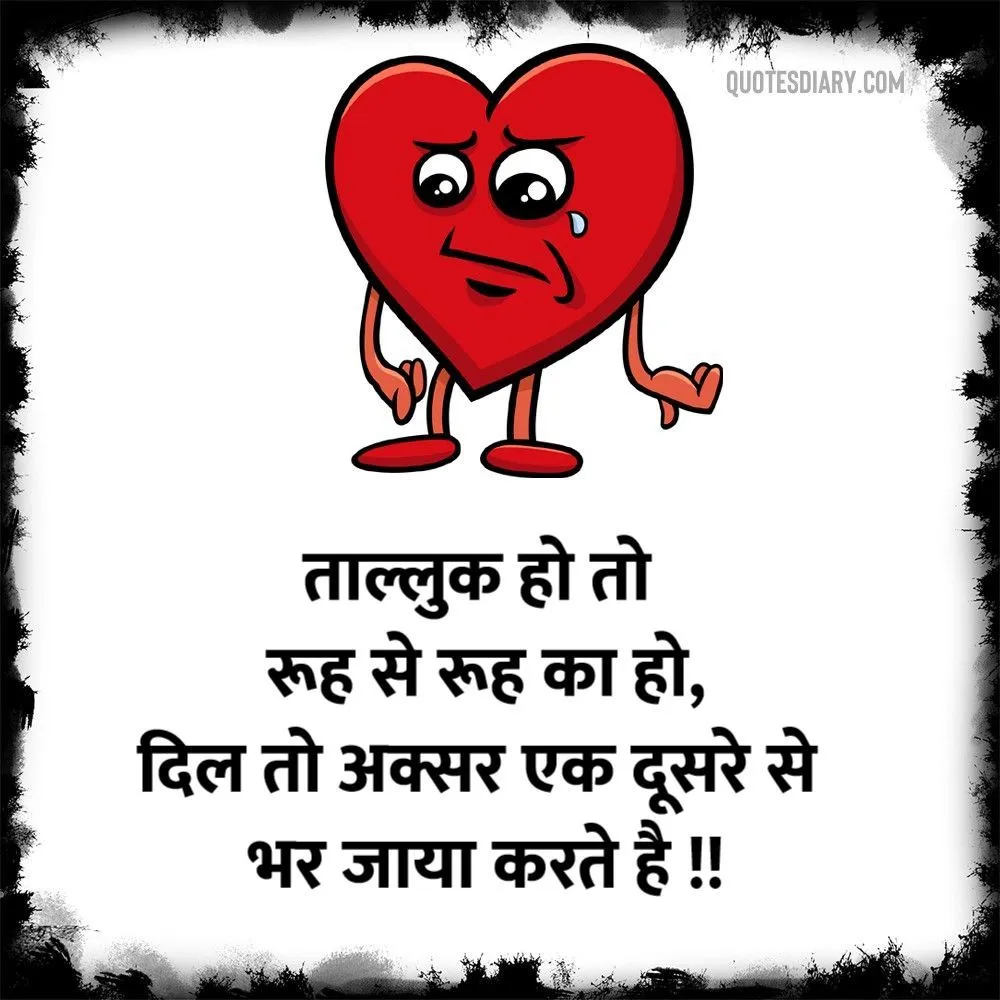 Dard E Dil Shayari