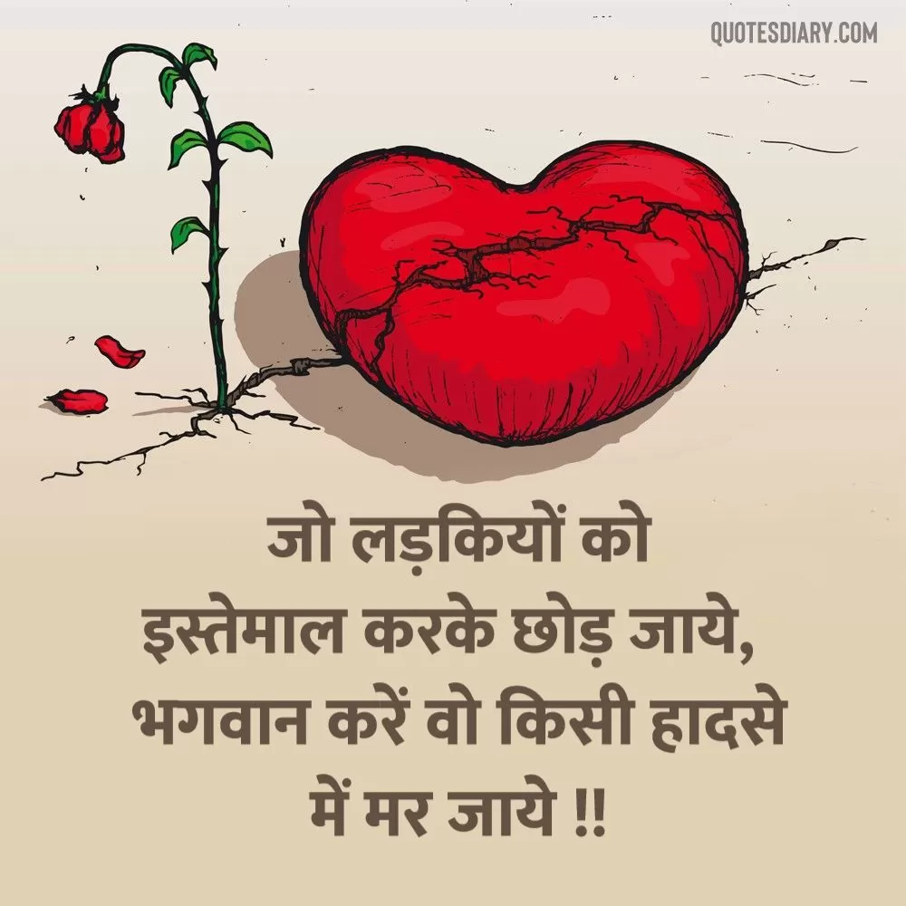 Dard E Dil Shayari