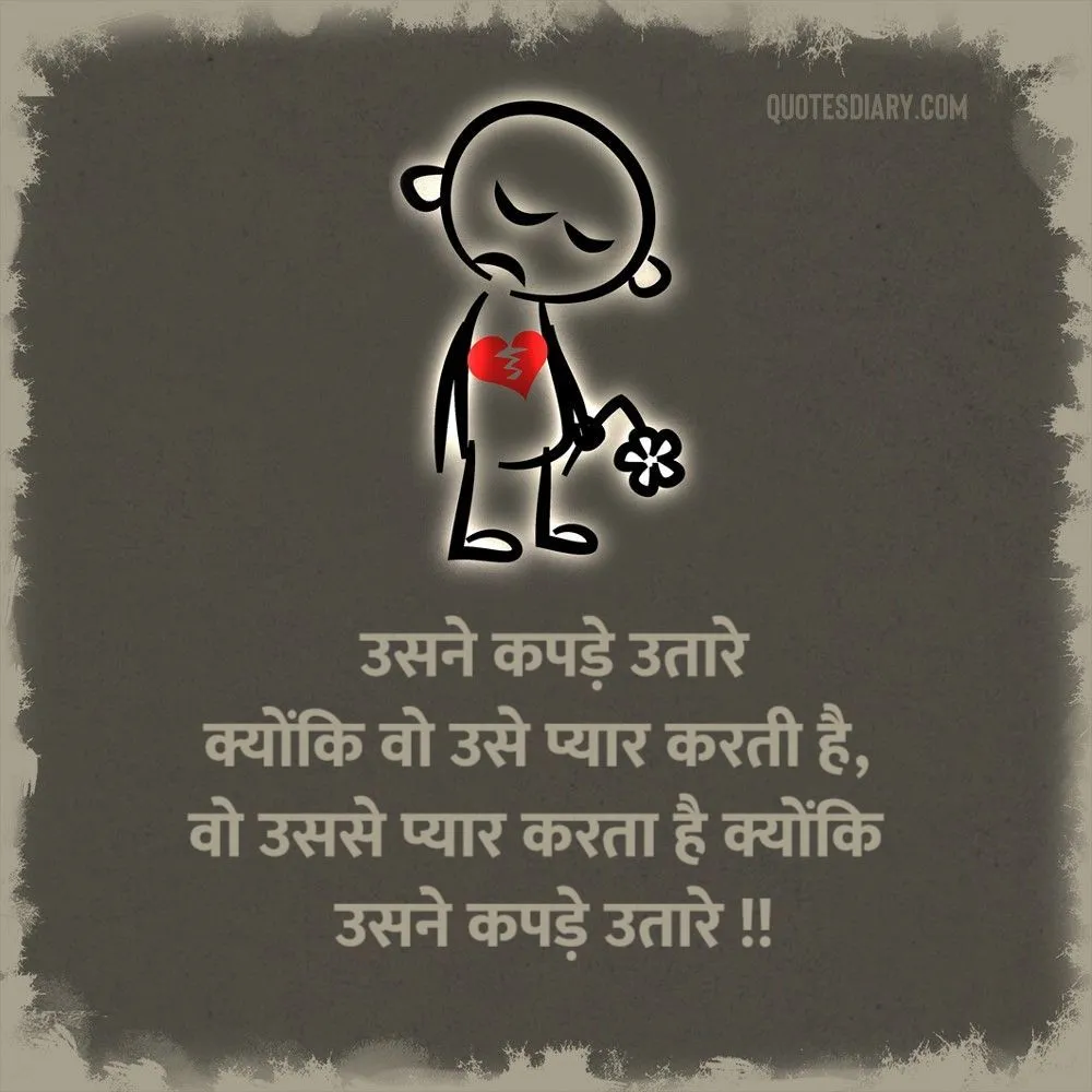 Dard E Dil Shayari