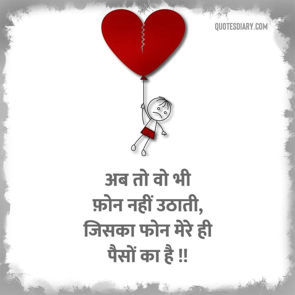 Dard E Dil Shayari