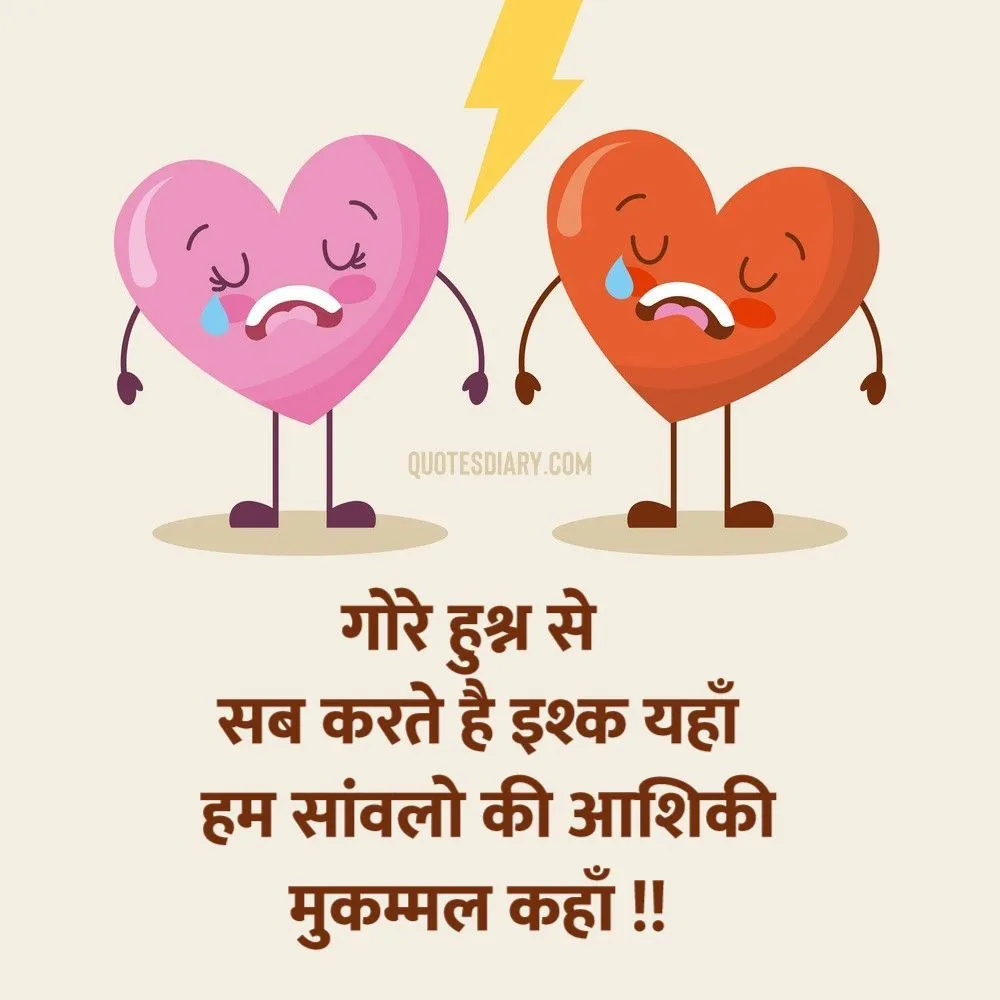 Dard E Dil Shayari