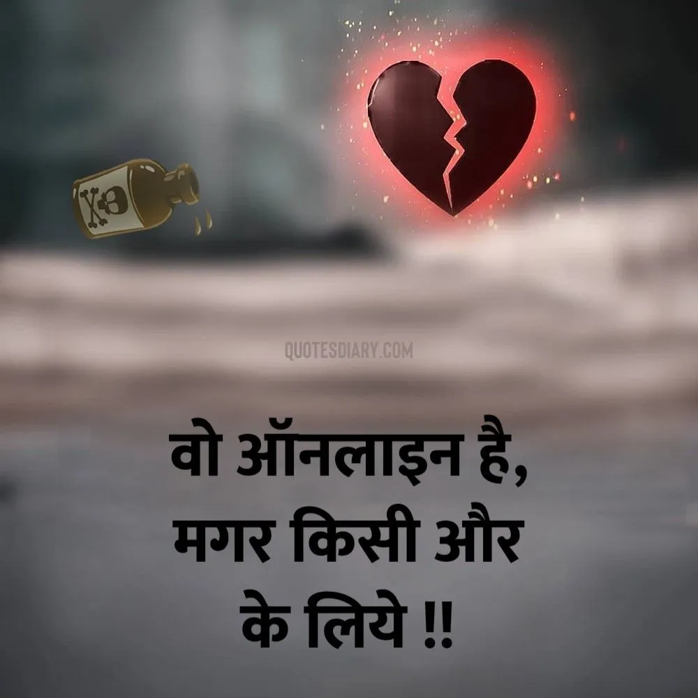 Dard E Dil Shayari