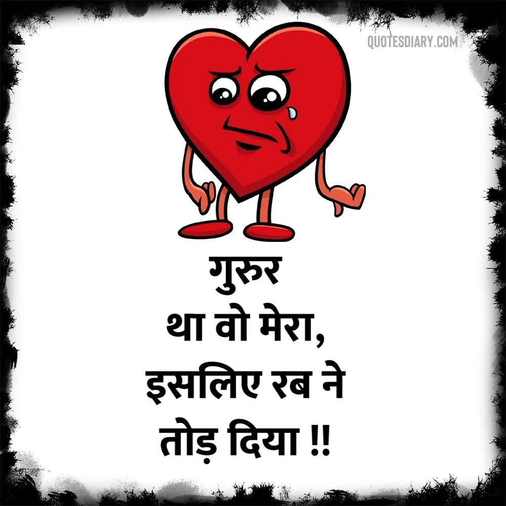 Dard E Dil Shayari