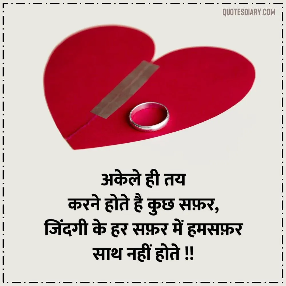 Dard E Dil Shayari
