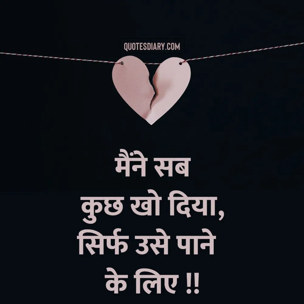 Dard E Dil Shayari