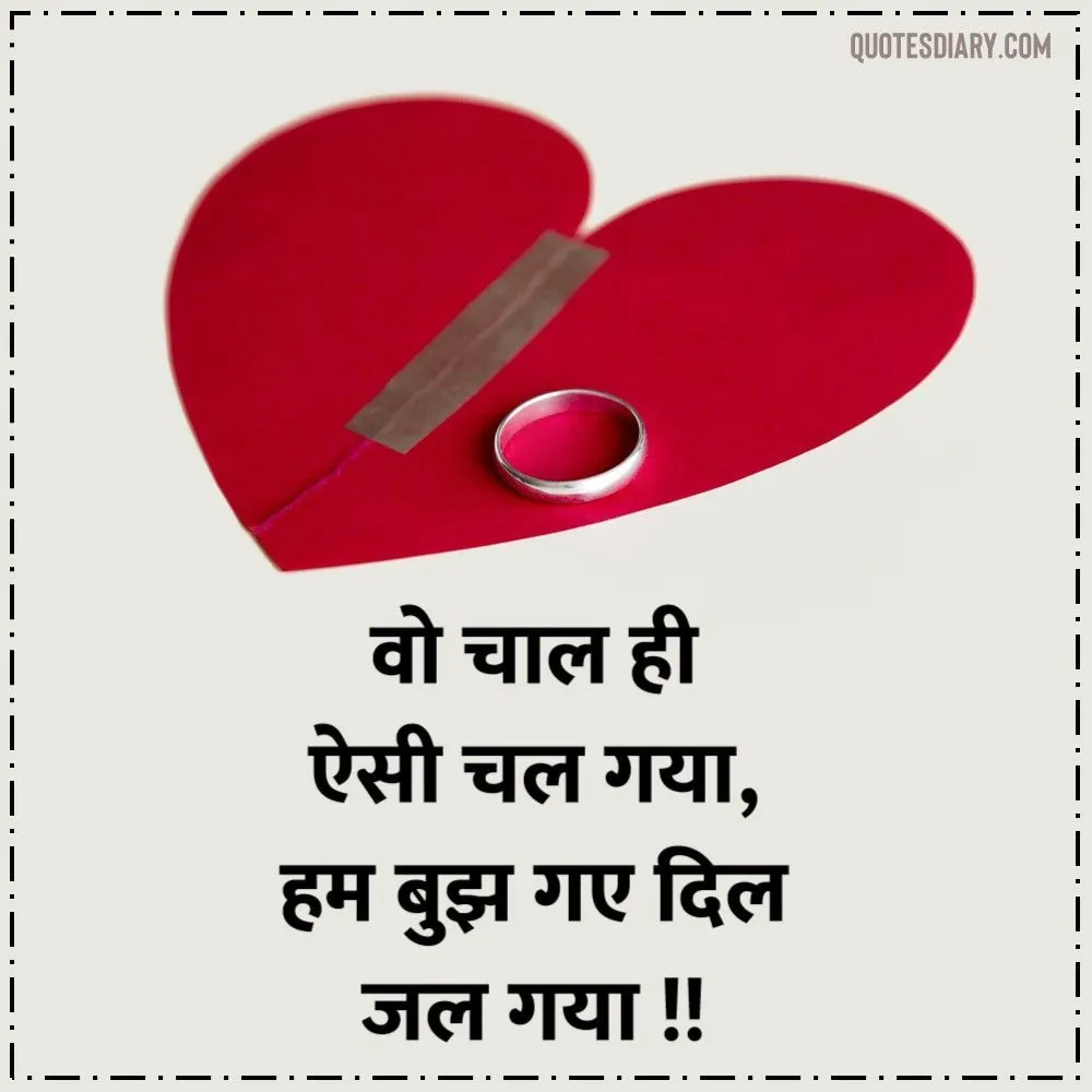 Dard E Dil Shayari