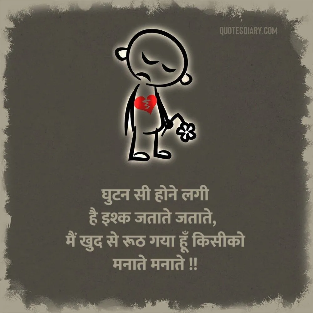 Dard E Dil Shayari