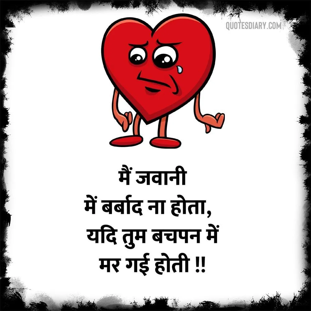 Dard E Dil Shayari