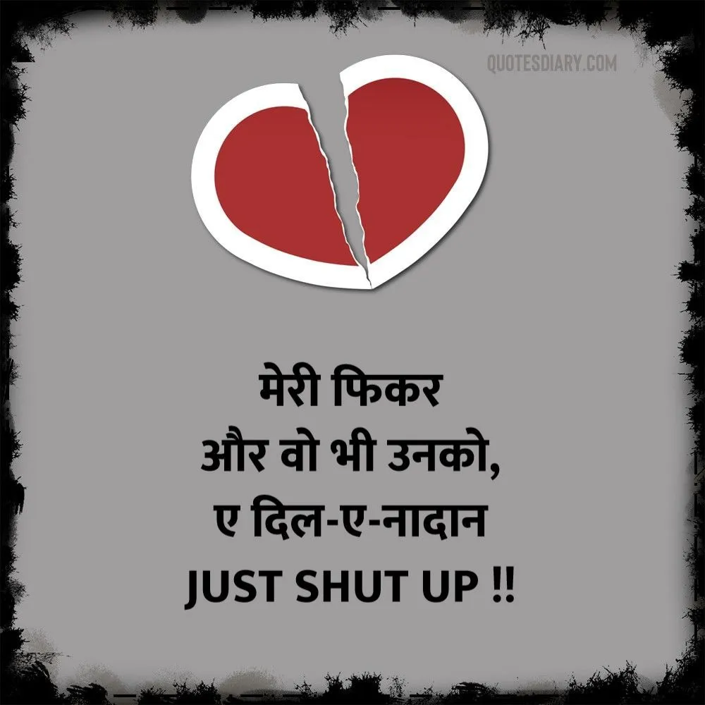 Dard E Dil Shayari