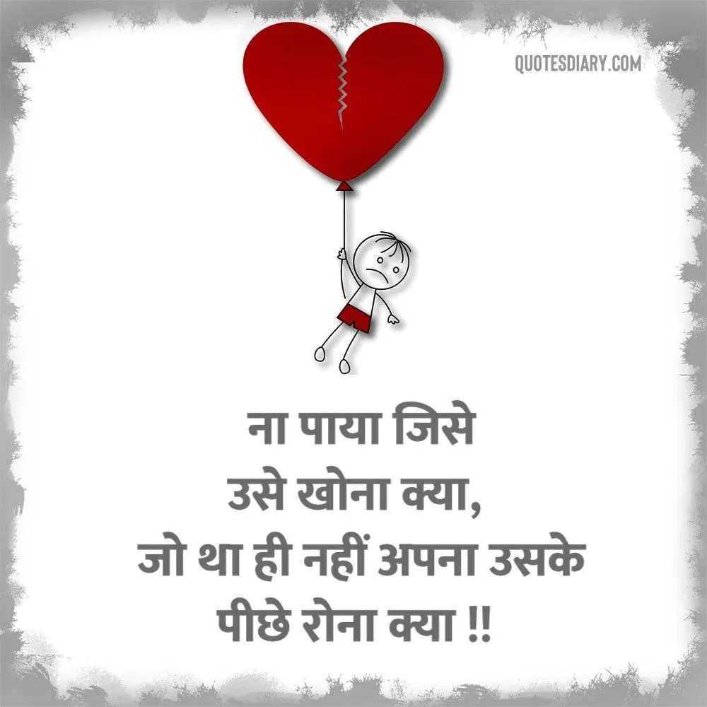Dard E Dil Shayari