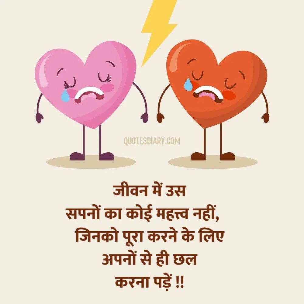 Dard E Dil Shayari