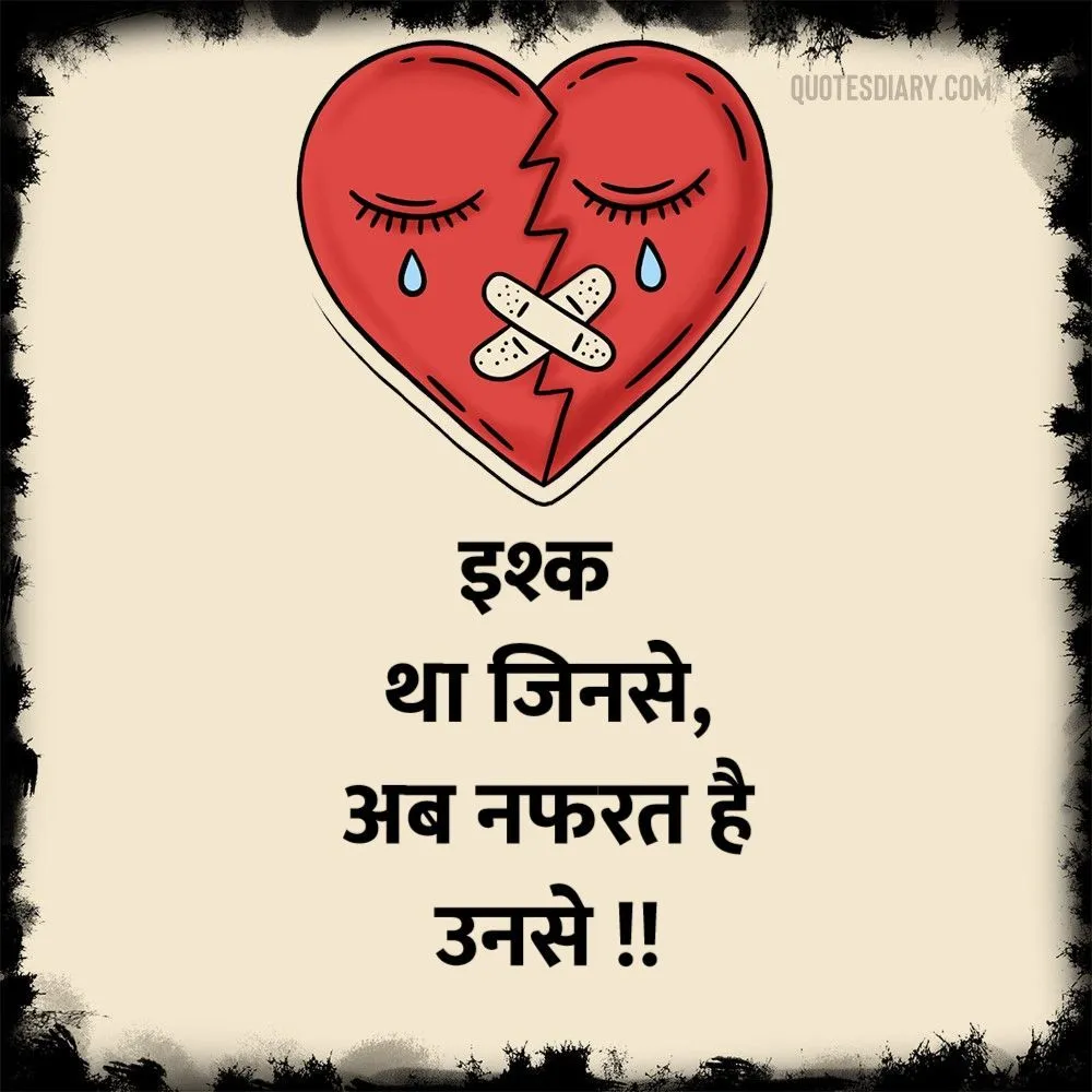 Dard E Dil Shayari