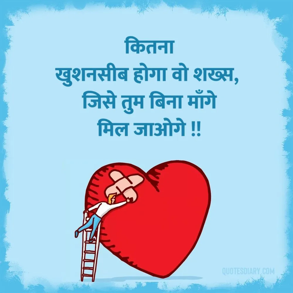 Dard E Dil Shayari
