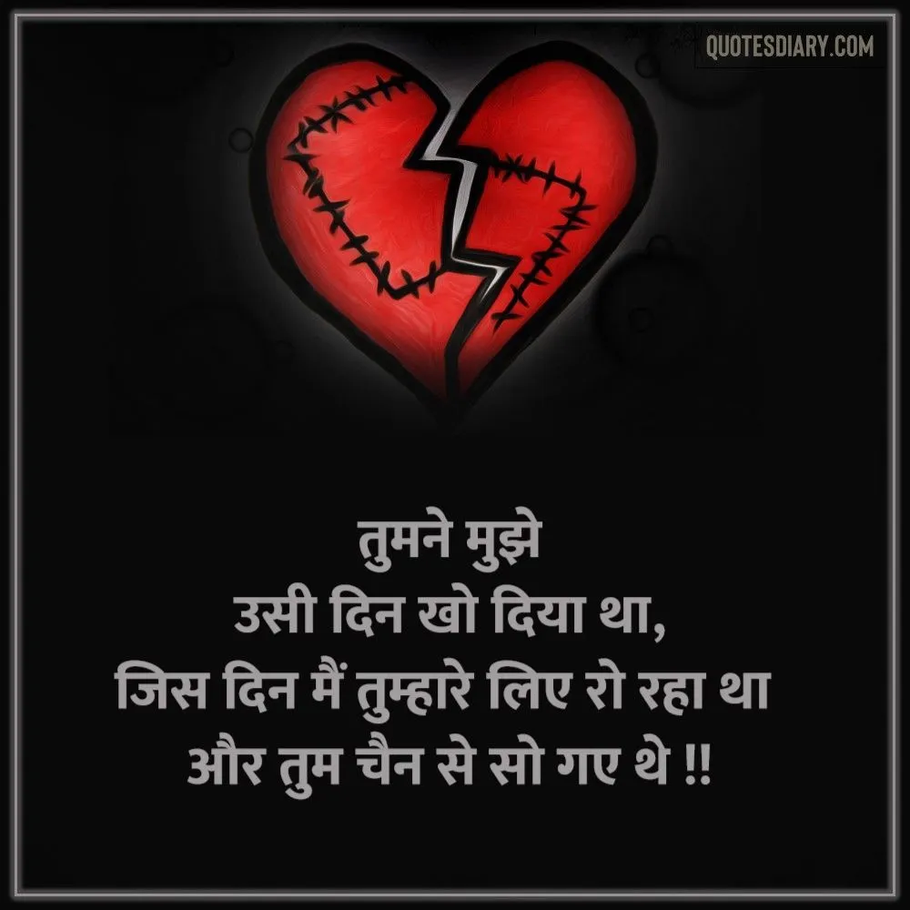Dard E Dil Shayari