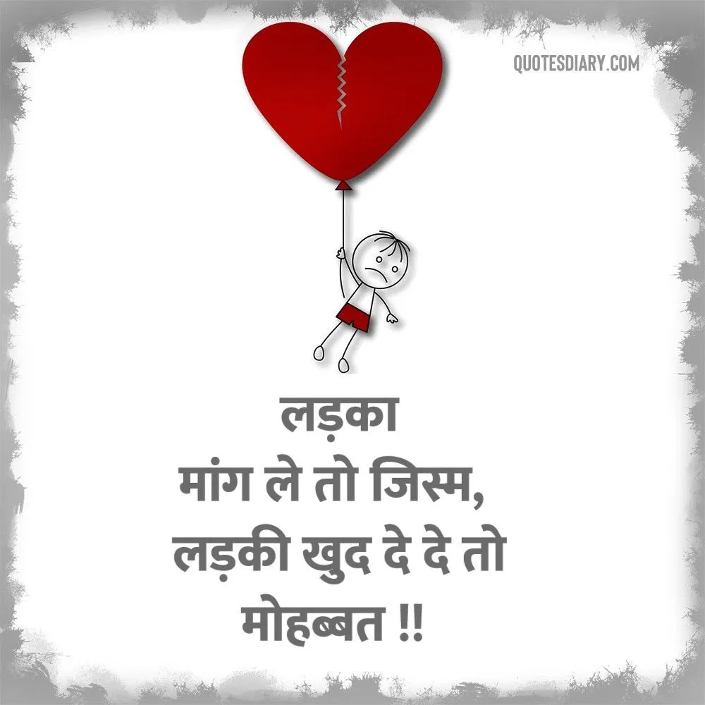 Dard E Dil Shayari