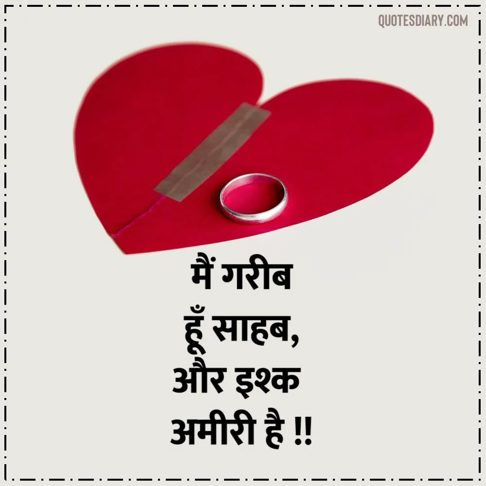 Dard E Dil Shayari