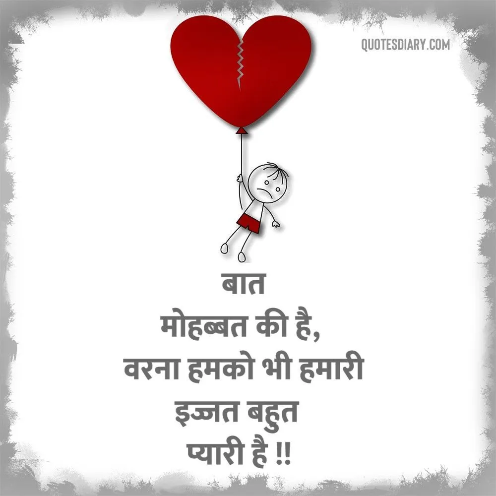 Dard E Dil Shayari